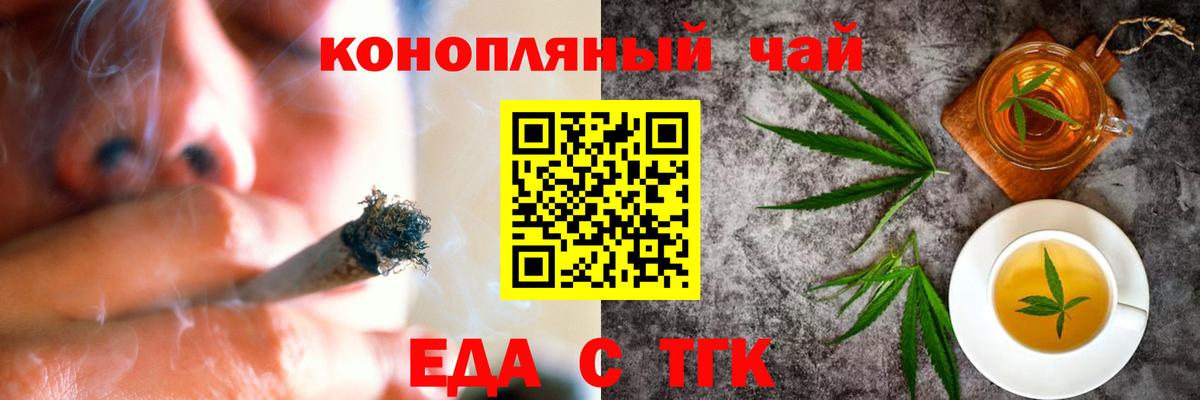 Донской  Canna-Cookies марихуана  Вход с VPN 