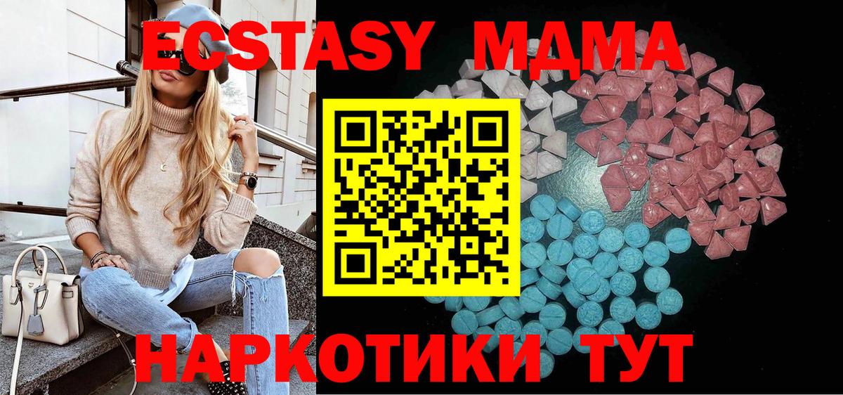 Ecstasy Philipp Plein Донской