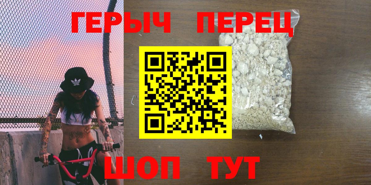 ГЕРОИН гречка Донской