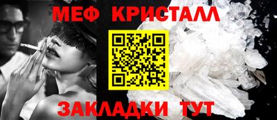 стаф Тулун
