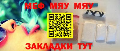 стаф Тулун
