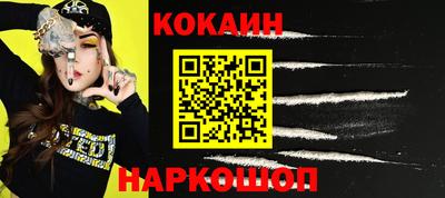 стаф Тулун