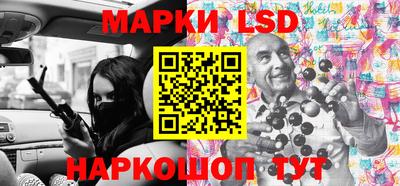 стаф Тулун