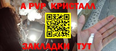 стаф Тулун