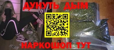 стаф Тулун