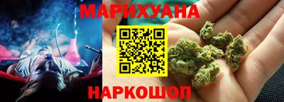 стаф Тулун