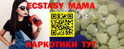 стаф Тулун