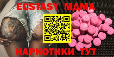 амфетамин Тула