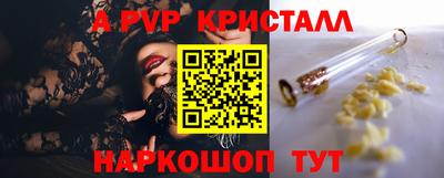 стаф Тулун