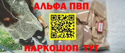 стаф Тулун