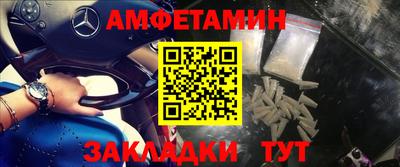 стаф Тулун