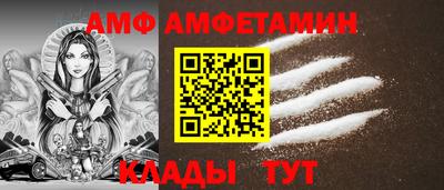 амфетамин Тула