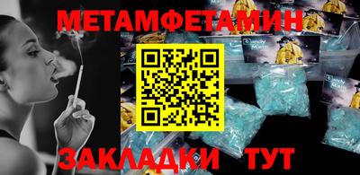 амфетамин Тула