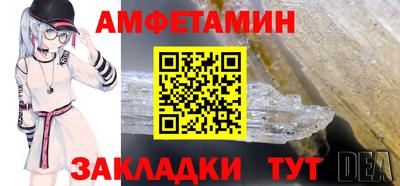 амфетамин Тула