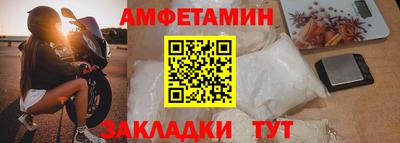 амфетамин Тула