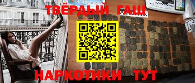 стаф Тулун