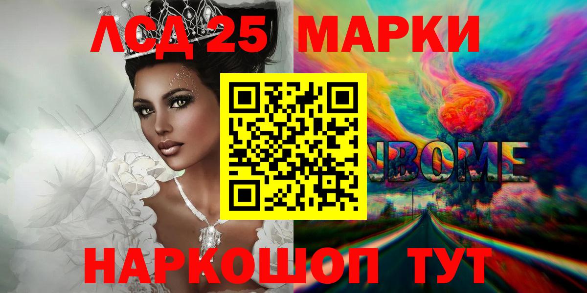 Лсд 25 экстази ecstasy  LSD-25 экстази ecstasy  Донской  Вход с VPN 