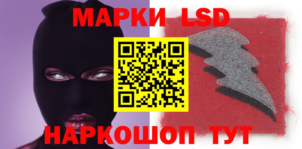Лсд 25 экстази ecstasy Донской