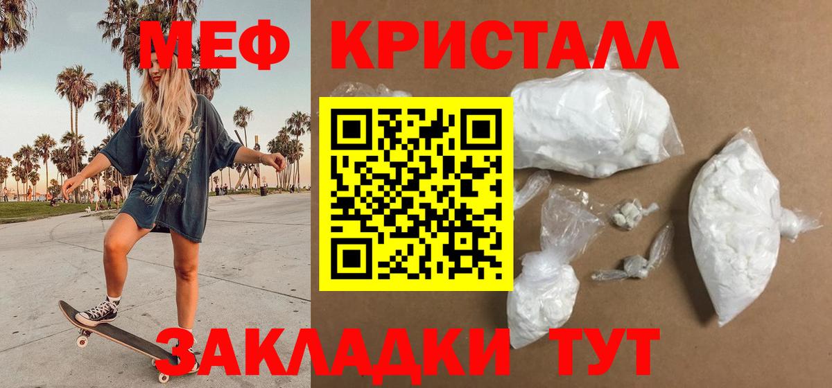 МЯУ-МЯУ VHQ  Вход с VPN  МЯУ-МЯУ мука  Донской 