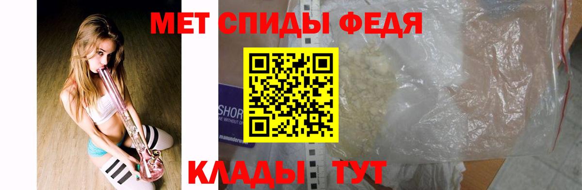Первитин  Вход с VPN  Первитин винт  Донской  Первитин винт 