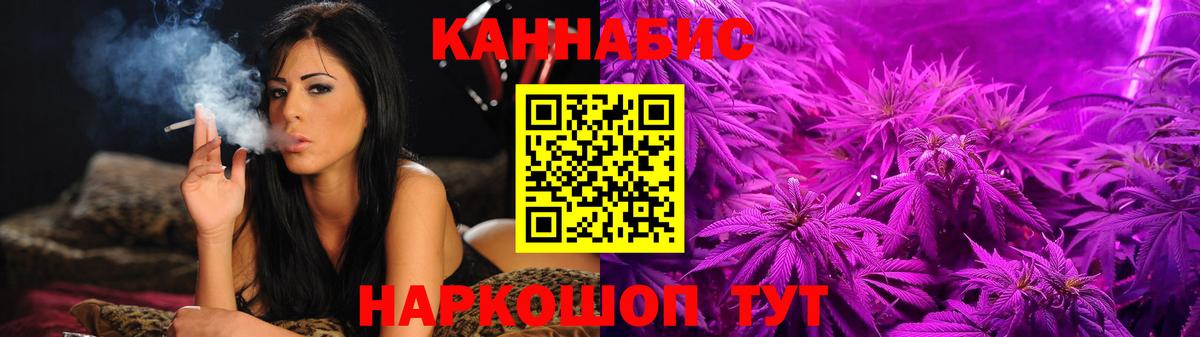 Канабис планчик  Конопля VHQ  Вход с VPN  Донской 